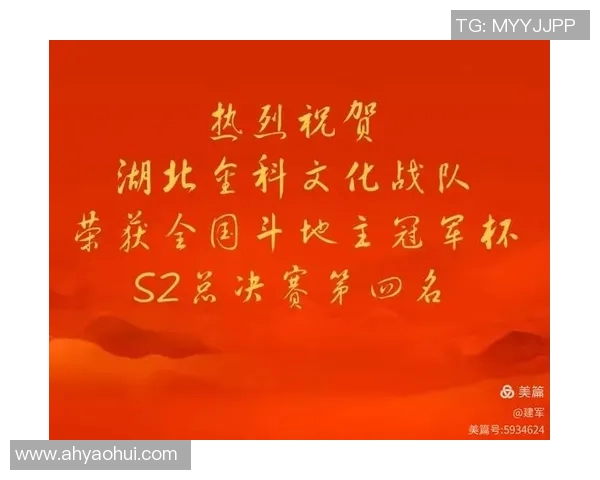武汉足球队在灵活性排行榜中荣登第四名展现出卓越实力与潜力